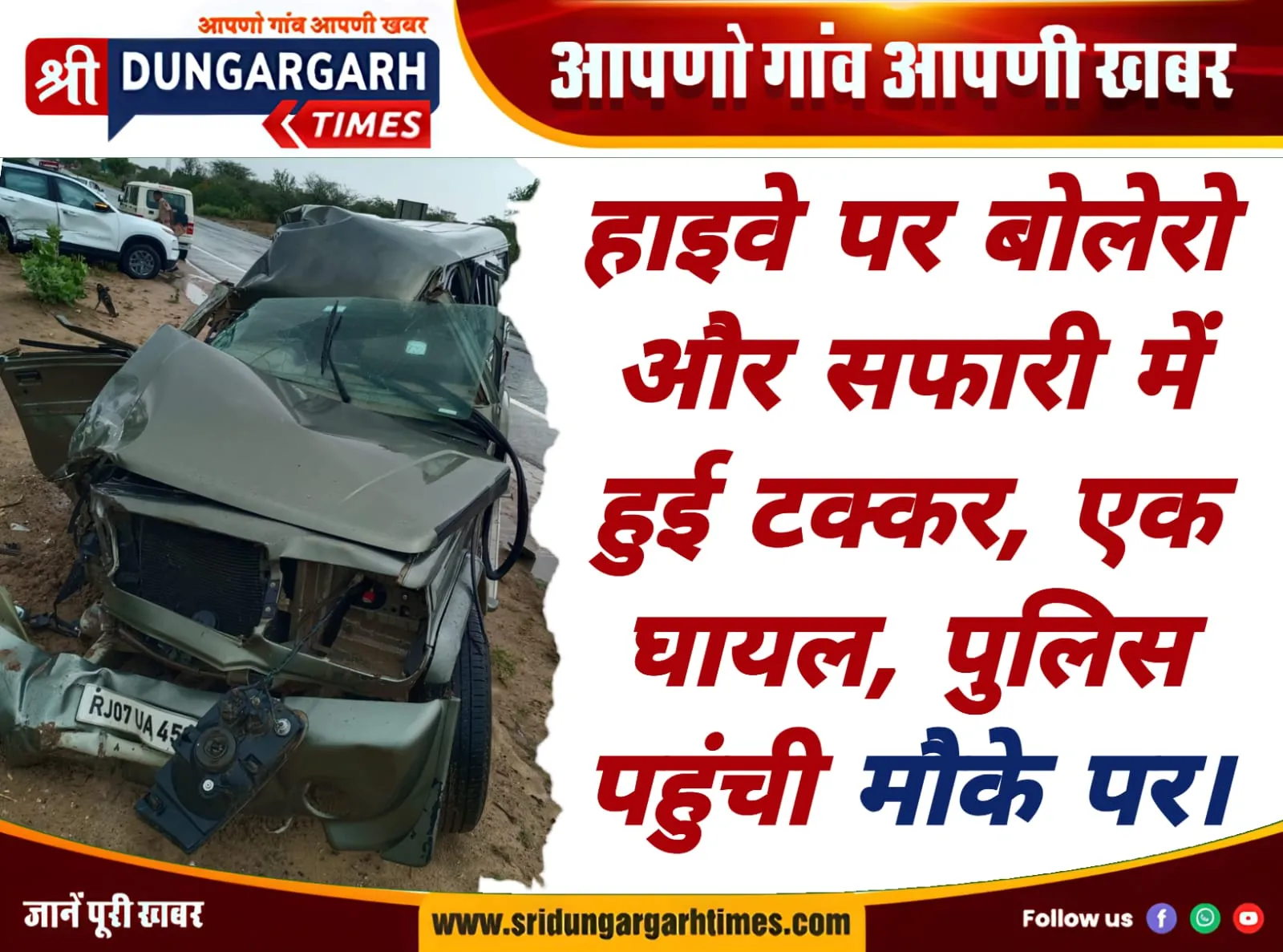 WhatsApp Image 2025-08-24 at 11.47.38