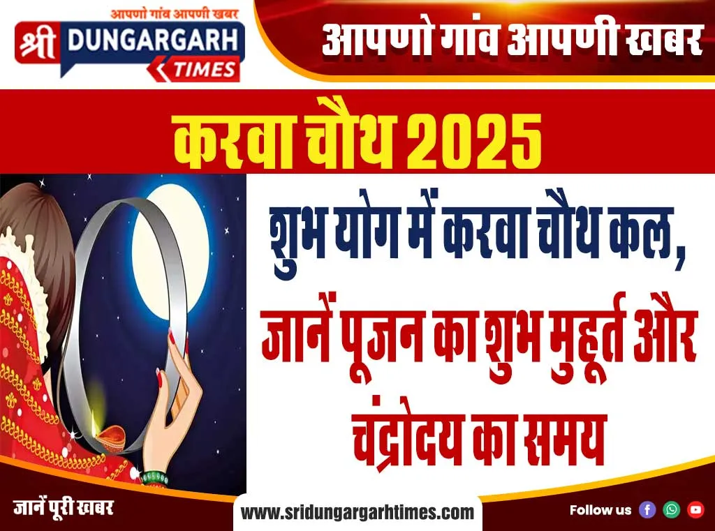 2023-specil