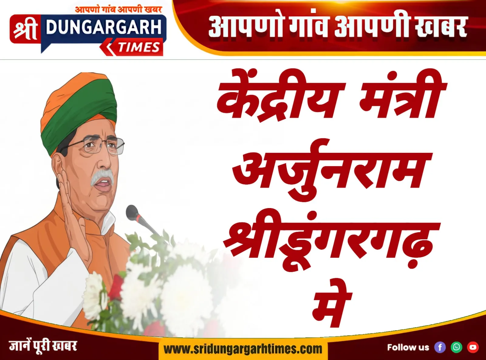 WhatsApp Image 2025-10-19 at 15.22.57