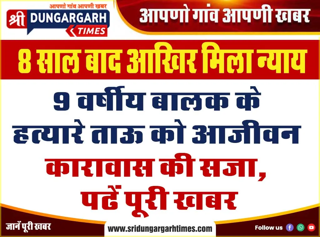 अब श्रीडूंगरगढ़ में भी मिलेगें शानदार ऑफर पर कपड़े