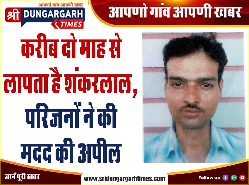 एक ही परिवार में हुआ झगड़ा-फसाद, पहुंचा थाने, परस्पर मामले हुए दर्ज
