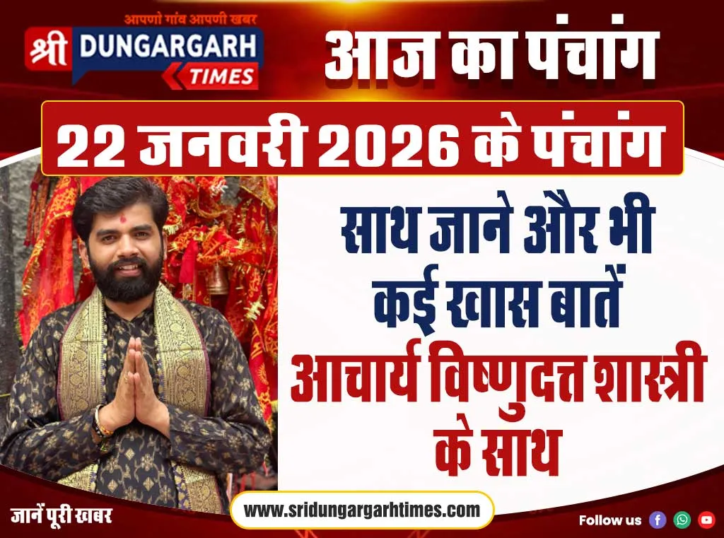 22-jan