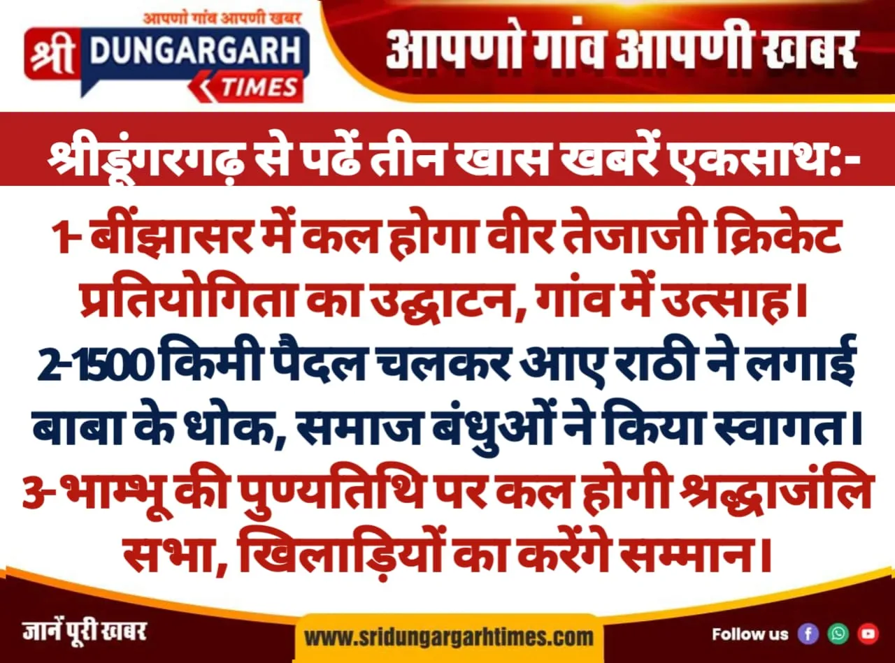 WhatsApp Image 2026-01-04 at 19.50.57