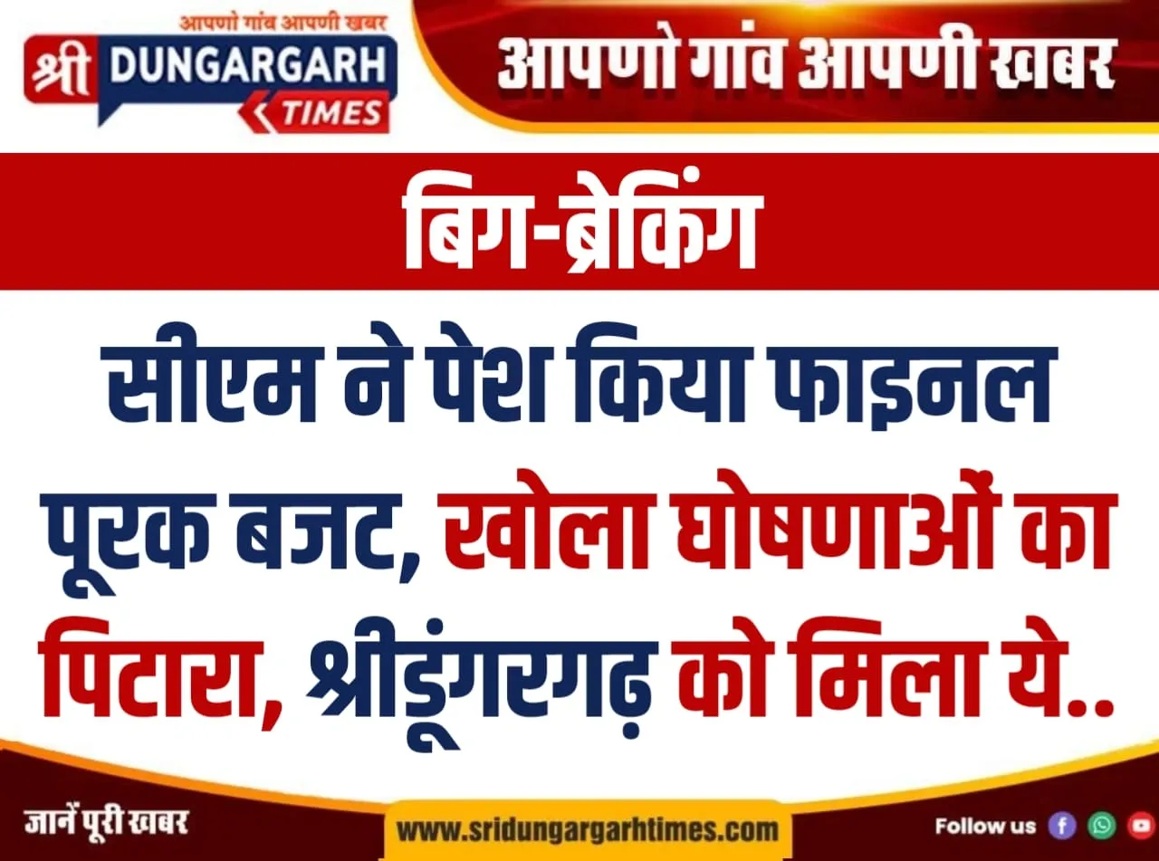 WhatsApp Image 2026-02-27 at 19.50.31