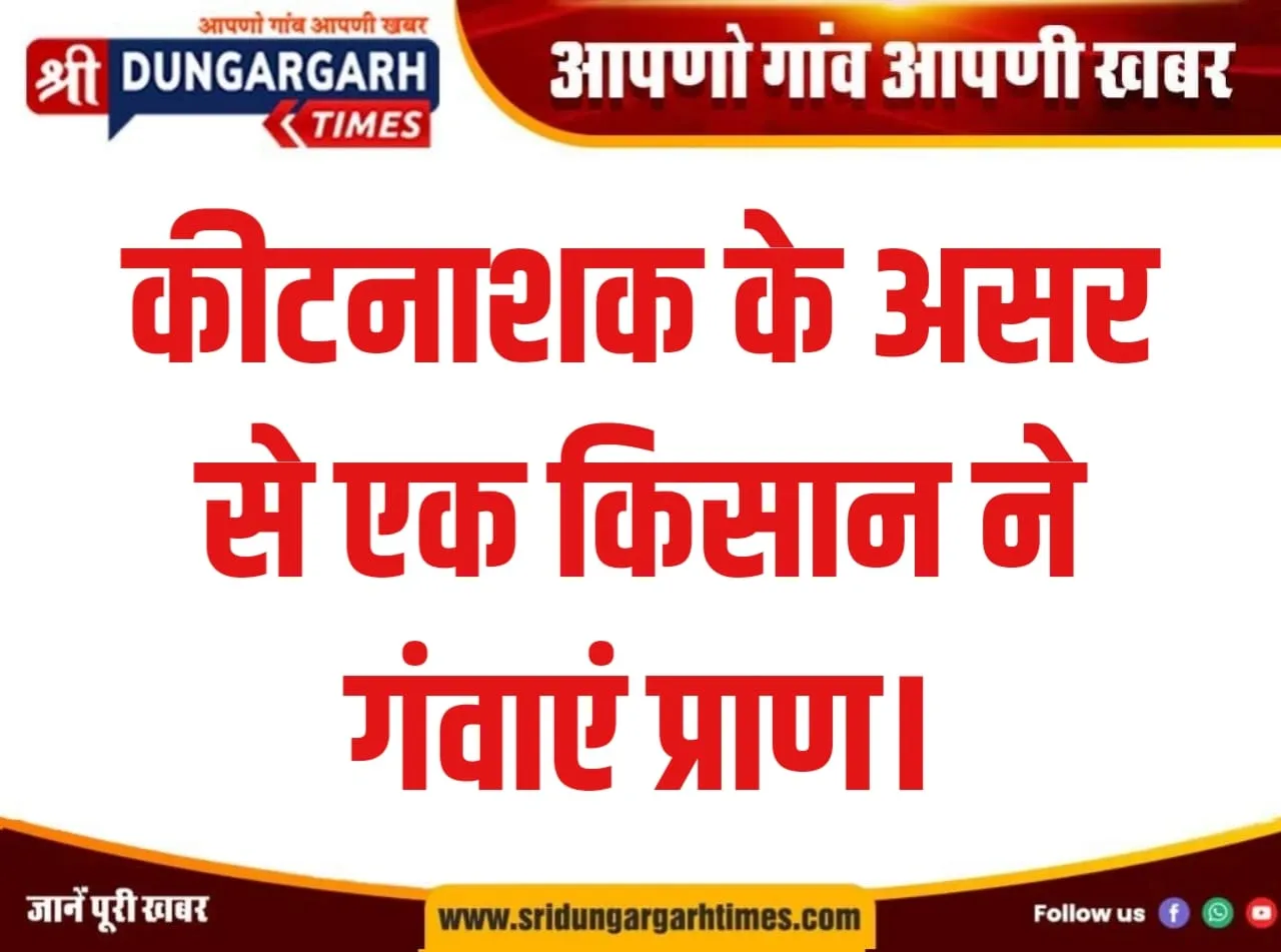 WhatsApp Image 2026-03-28 at 11.20.59