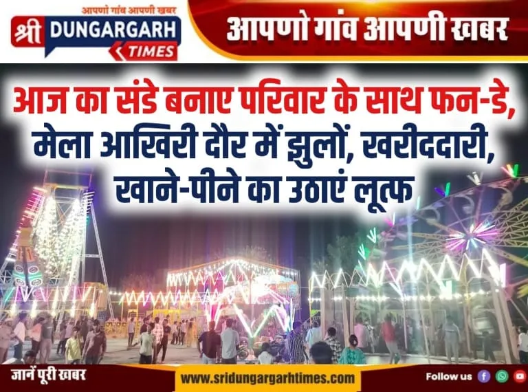 WhatsApp Image 2026-03-29 at 17.02.34