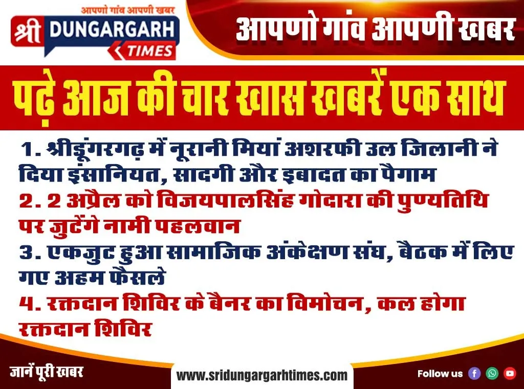 WhatsApp Image 2026-03-31 at 5.43.43 PM