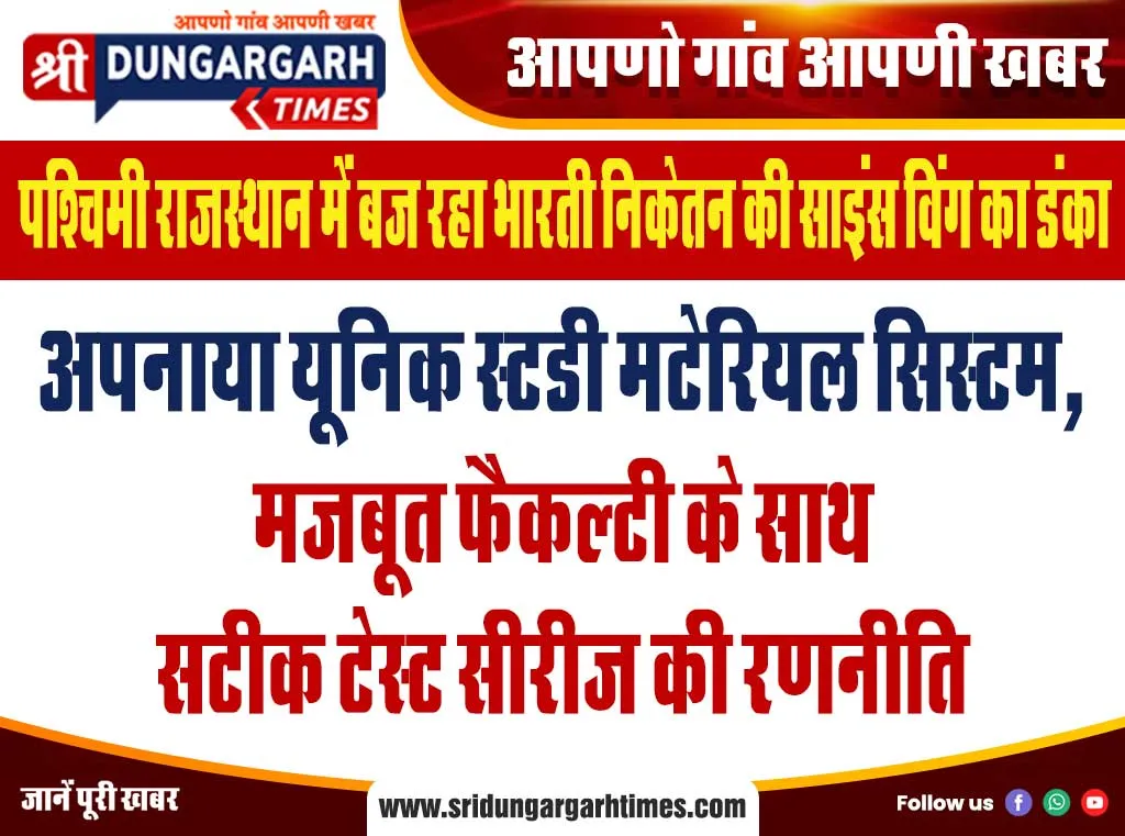 8-vinod-giri