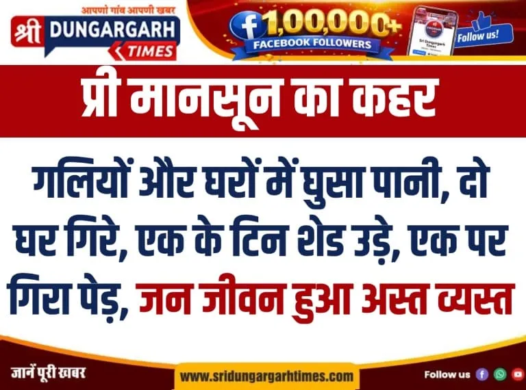 WhatsApp Image 2026-06-06 at 20.20.49