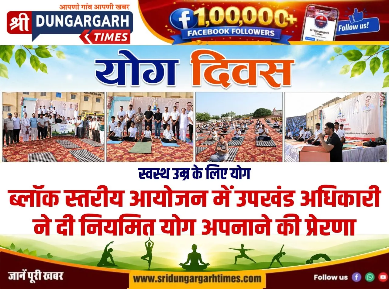 WhatsApp Image 2026-06-21 at 11.12.56