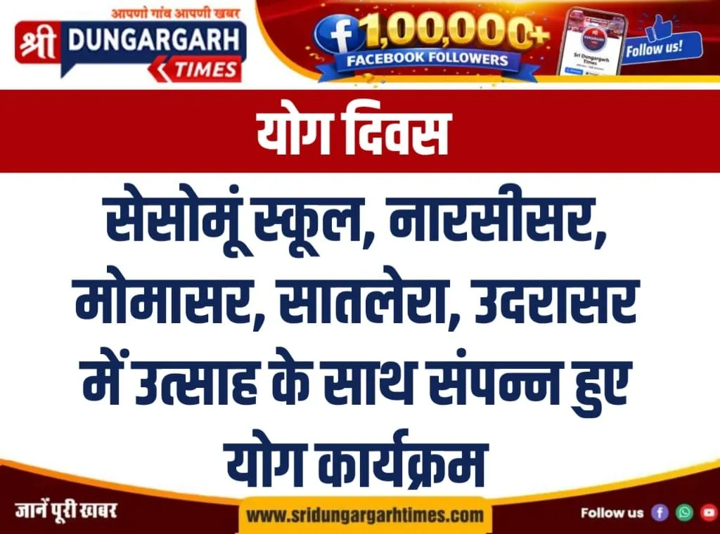 WhatsApp Image 2026-06-21 at 15.39.12