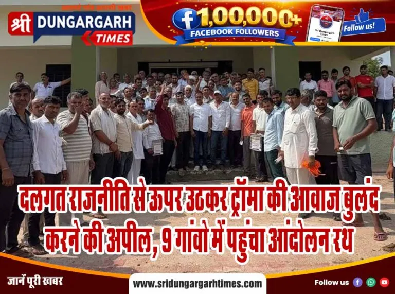 008-vinod-giri