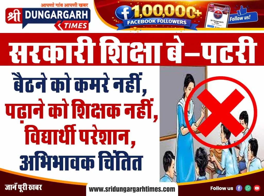 08-vinod-giri
