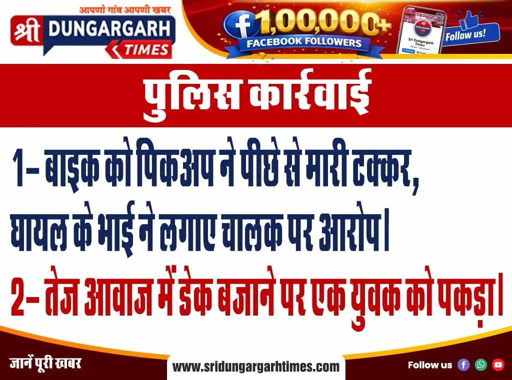 08-vinod-giri