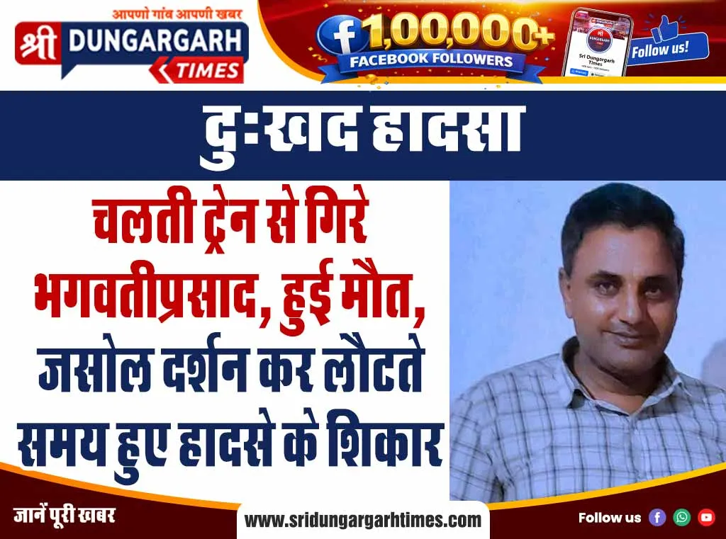 8-vinod-giri