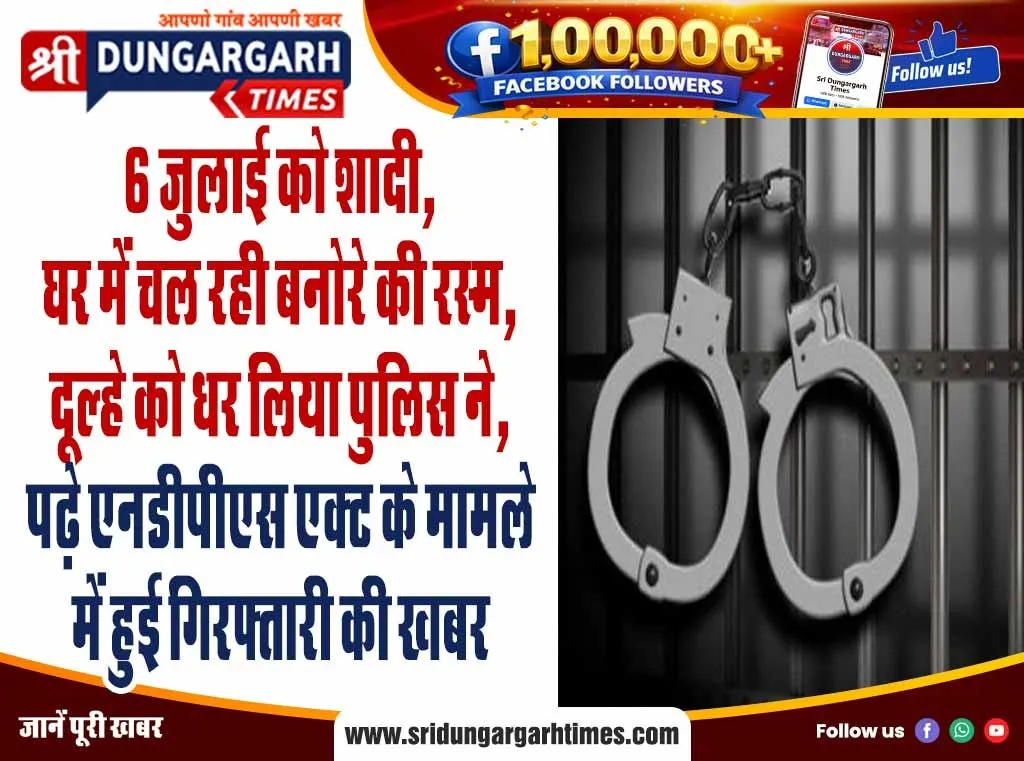 WhatsApp Image 2026-07-04 at 09.43.09