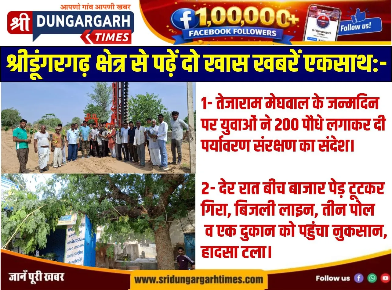 WhatsApp Image 2026-07-05 at 13.04.27