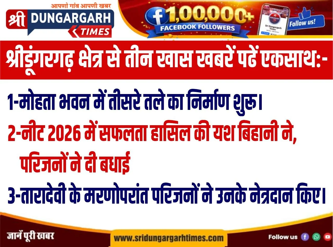 WhatsApp Image 2026-07-19 at 12.10.53
