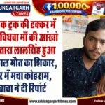 008-vinod-giri