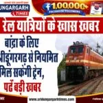 008-vinod-giri