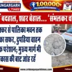 008-vinod-giri