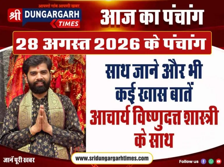 28aug