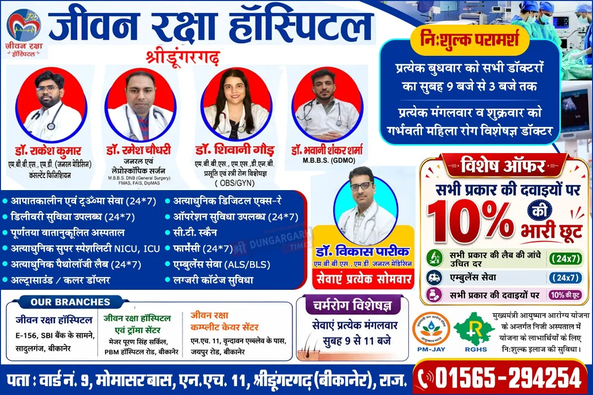 Advertisement