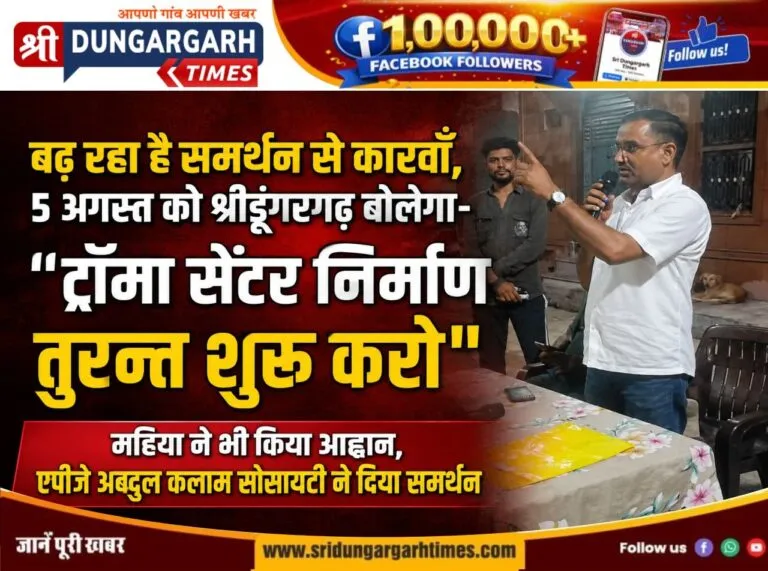 WhatsApp Image 2026-08-03 at 21.16.14