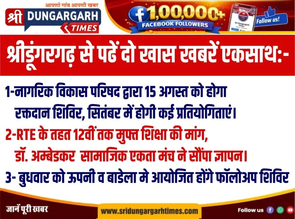 WhatsApp Image 2026-08-04 at 20.16.26