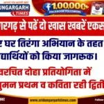 WhatsApp Image 2026-08-12 at 20.37.47