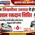 WhatsApp Image 2026-08-13 at 20.02.11