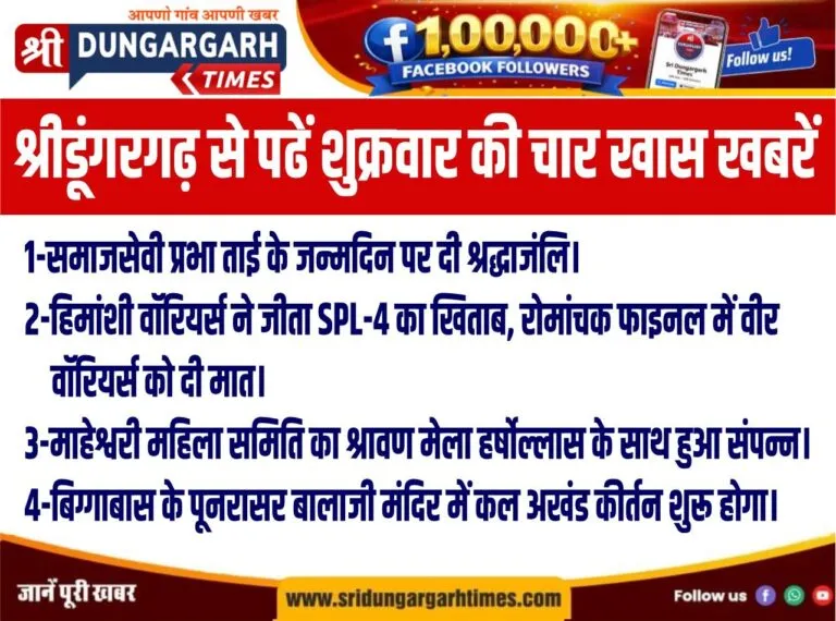 WhatsApp Image 2026-08-14 at 21.32.44