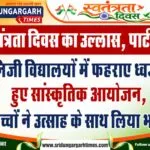 WhatsApp Image 2026-08-14 at 9.44.07 PM