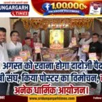 WhatsApp Image 2026-08-16 at 10.32.14 (1)