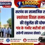 WhatsApp Image 2026-08-16 at 11.35.02