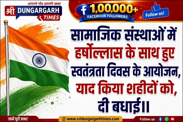 WhatsApp Image 2026-08-16 at 12.04.24
