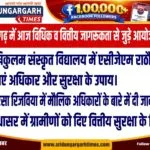 WhatsApp Image 2026-08-18 at 20.14.31