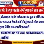 WhatsApp Image 2026-08-19 at 8.13.22 PM