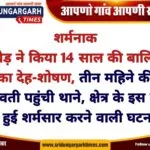 WhatsApp Image 2026-08-23 at 16.20.06