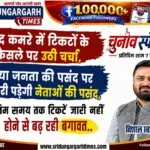 WhatsApp Image 2026-08-29 at 20.30.33