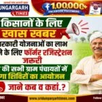 WhatsApp Image 2026-08-30 at 10.32.53