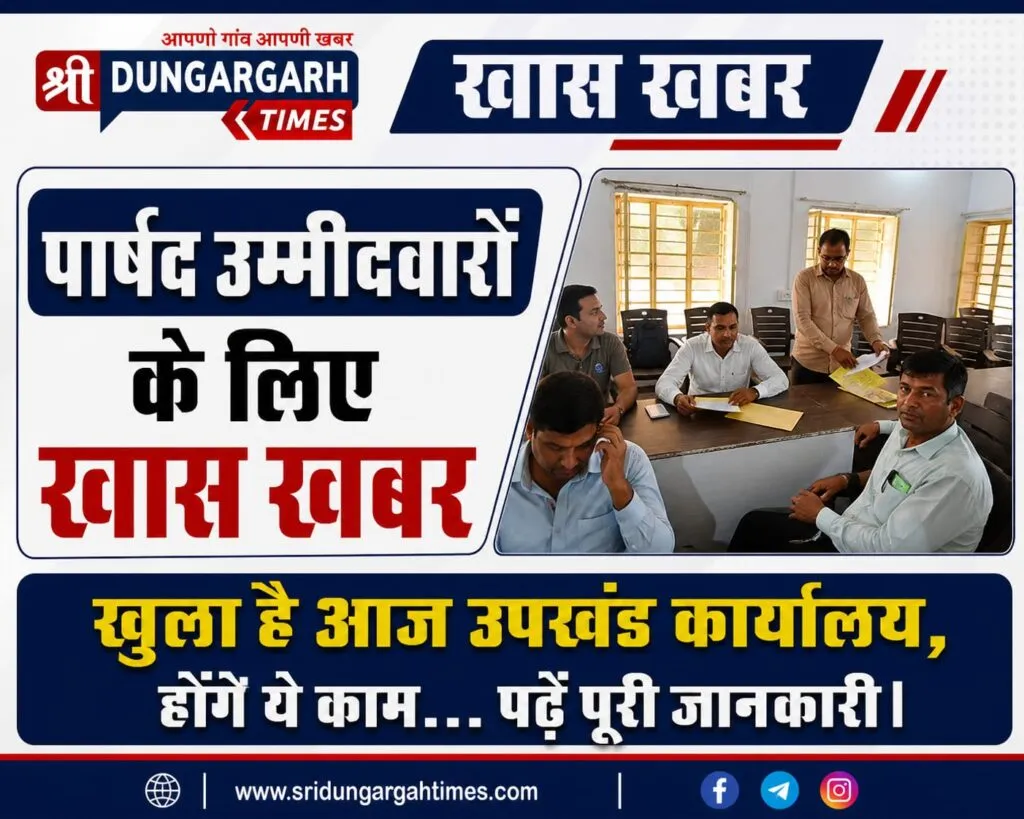 WhatsApp Image 2026-08-30 at 12.55.26