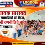 WhatsApp Image 2026-08-31 at 19.55.33