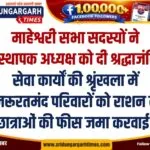 WhatsApp Image 2026-09-03 at 20.25.55