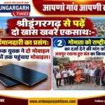 WhatsApp Image 2026-09-06 at 21.53.19