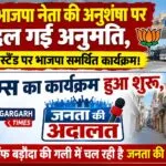 WhatsApp Image 2026-09-08 at 20.04.17
