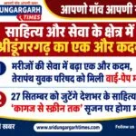 WhatsApp Image 2026-09-15 at 14.37.29