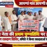 WhatsApp Image 2026-09-27 at 12.11.19