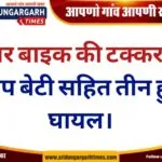 WhatsApp Image 2026-09-27 at 13.15.25