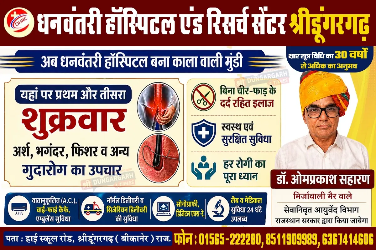 Advertisement